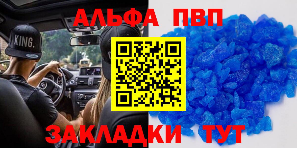 Alfa_PVP СК Междуреченск