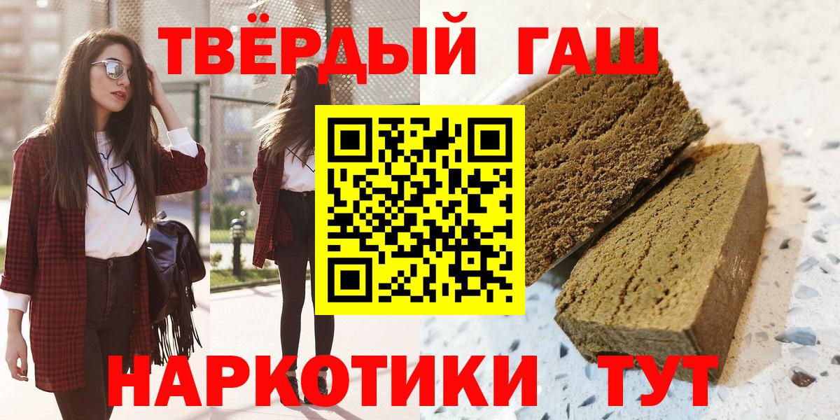 Междуреченск  купить закладку  Вход с VPN  ГАШ Ice-O-Lator  ГАШИШ ice o lator 