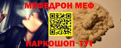 соль ск Гагарин