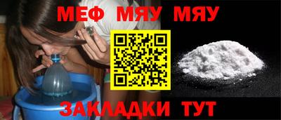 стафф Волжск