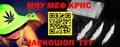 мефедрон Гатчина
