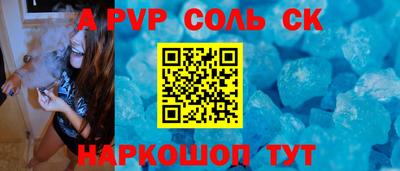 мефедрон Гатчина