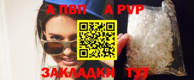 соль ск Гагарин