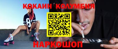стафф Волжск