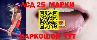 стафф Волжск