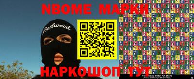 индика Волгодонск