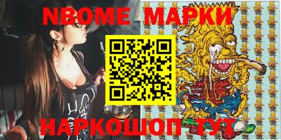 индика Волгодонск