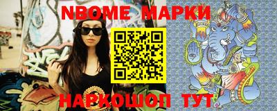 индика Волгодонск