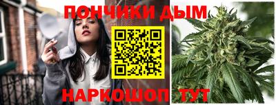 кокаин перу Волжский