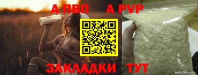 мефедрон Гатчина