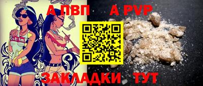 кокаин перу Волжский