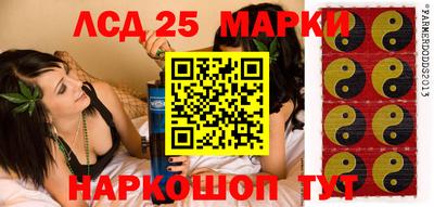 кокаин перу Волжский