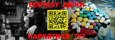 мефедрон Гатчина