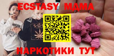 стафф Волжск