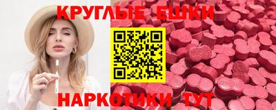 кокаин перу Волжский