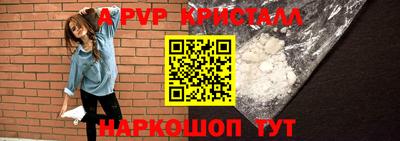 соль ск Гагарин