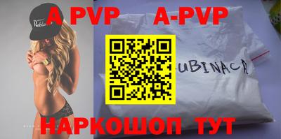 мефедрон Гатчина