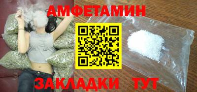 мефедрон Гатчина