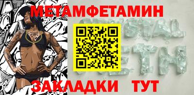 индика Волгодонск