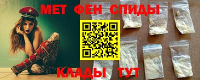 кокаин перу Волжский