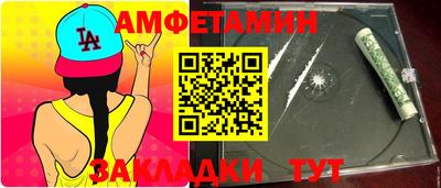 соль ск Гагарин