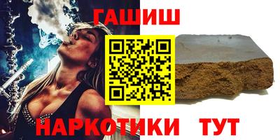 мефедрон Гатчина