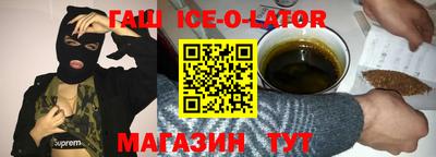 соль ск Гагарин