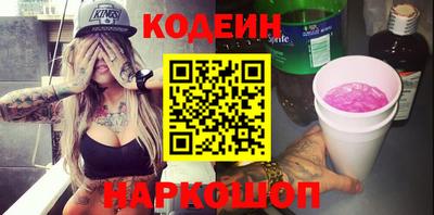 индика Волгодонск