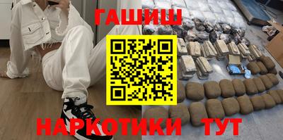 мефедрон Гатчина