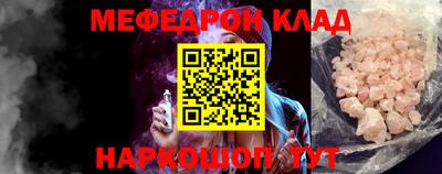 стафф Волжск