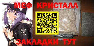 кокаин перу Волжский