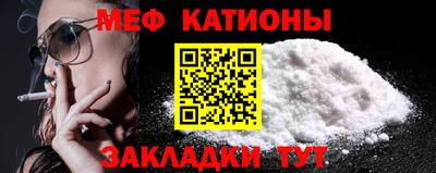 стафф Волжск