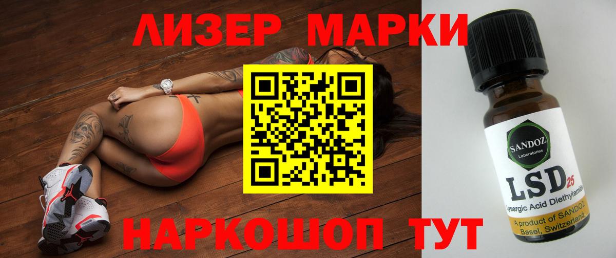ОМГ ОМГ онион  Лсд 25 экстази ecstasy  ЛСД экстази  Вход с VPN  Междуреченск 