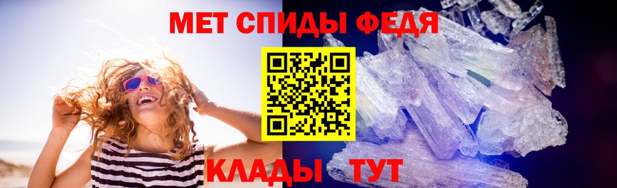 Междуреченск  МЕТАМФЕТАМИН кристалл  МЕТАМФЕТАМИН кристалл  Вход с VPN 