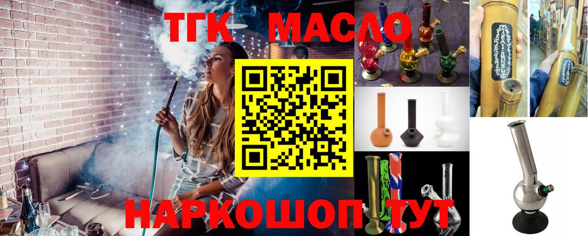 ТГК концентрат Междуреченск